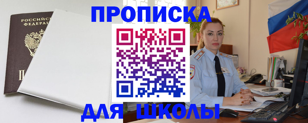 где прописаться в Каргате