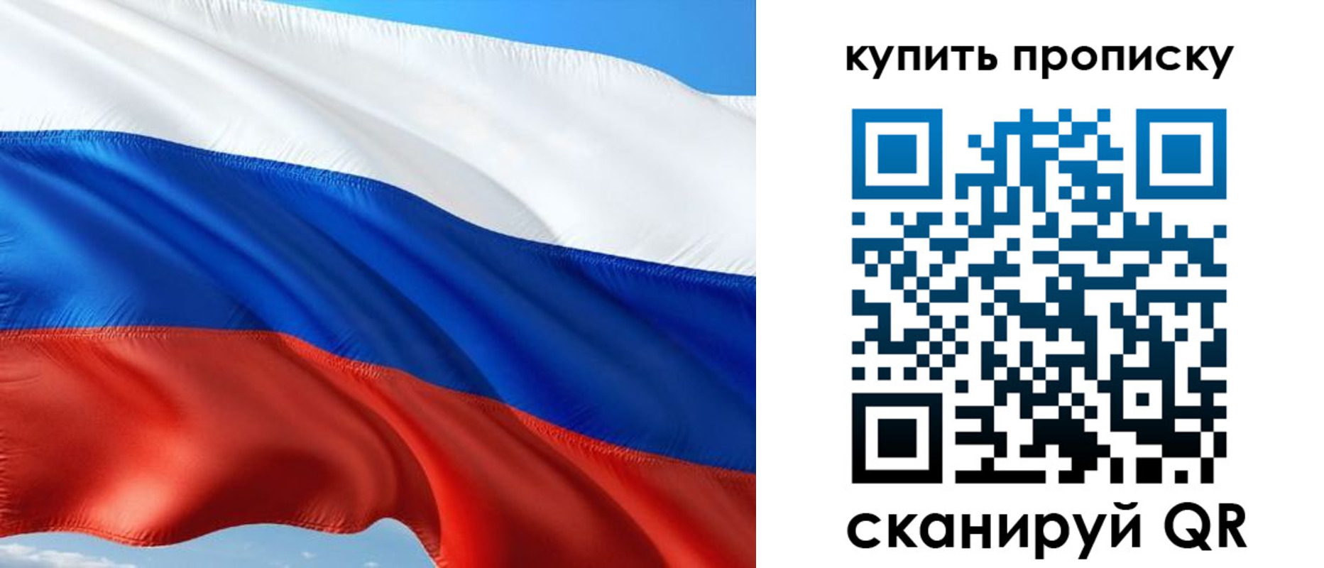 временная регистрация адрес в Каргате