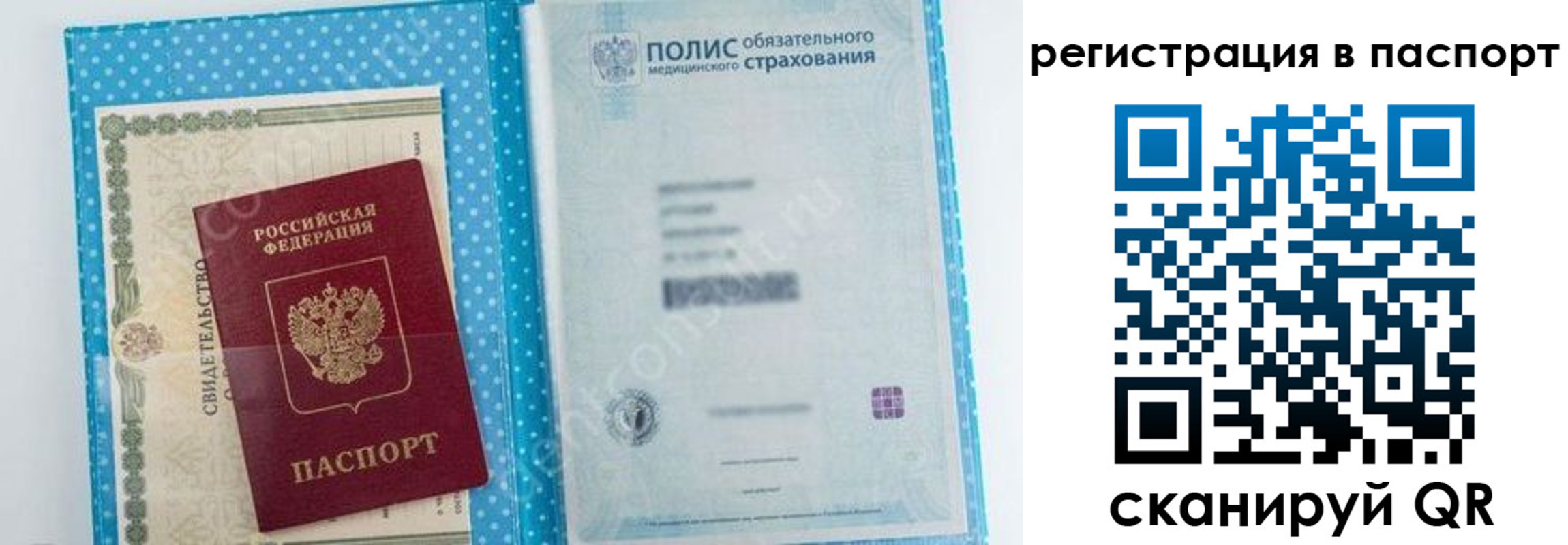 купить прописку в Каргате