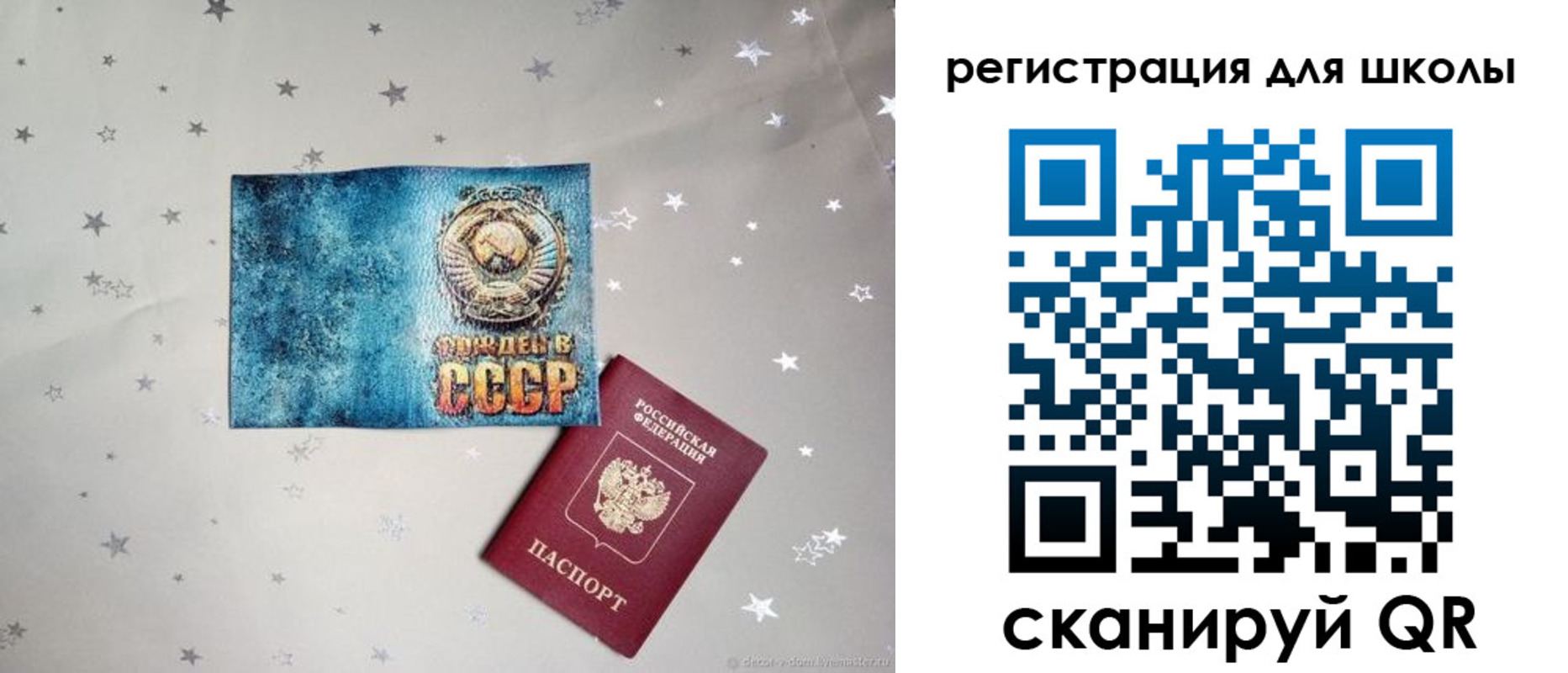 прописка поиск в Каргате