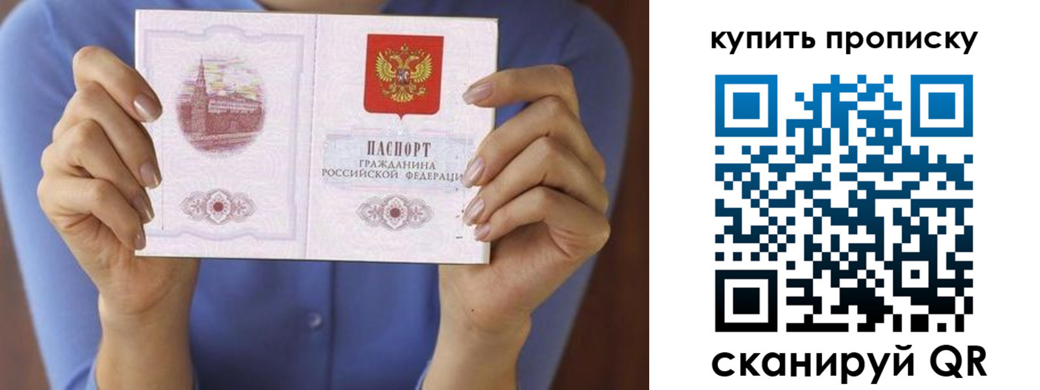 временная регистрация адрес в Каргате