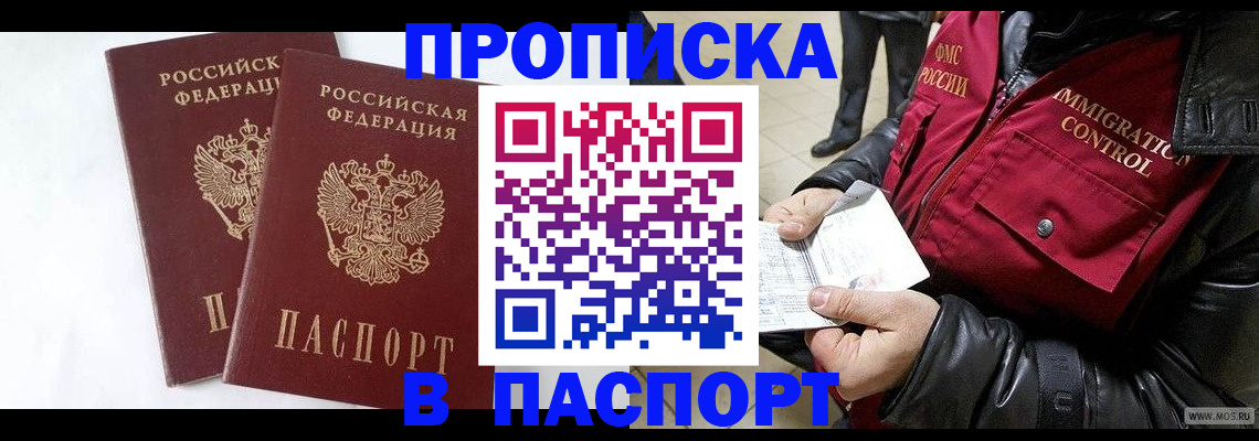 регистрация для школы в Каргате
