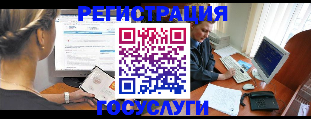 временная прописка в Каргате